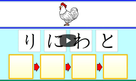 問題も解答も読み上げ機能付き