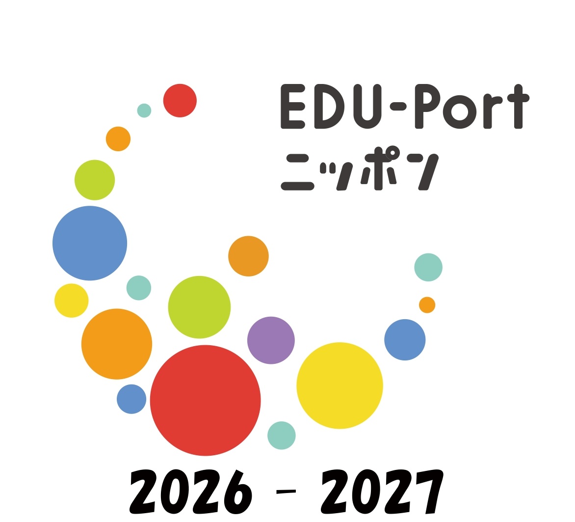 EDU-Portニッポン 2026-2027 採択マーク