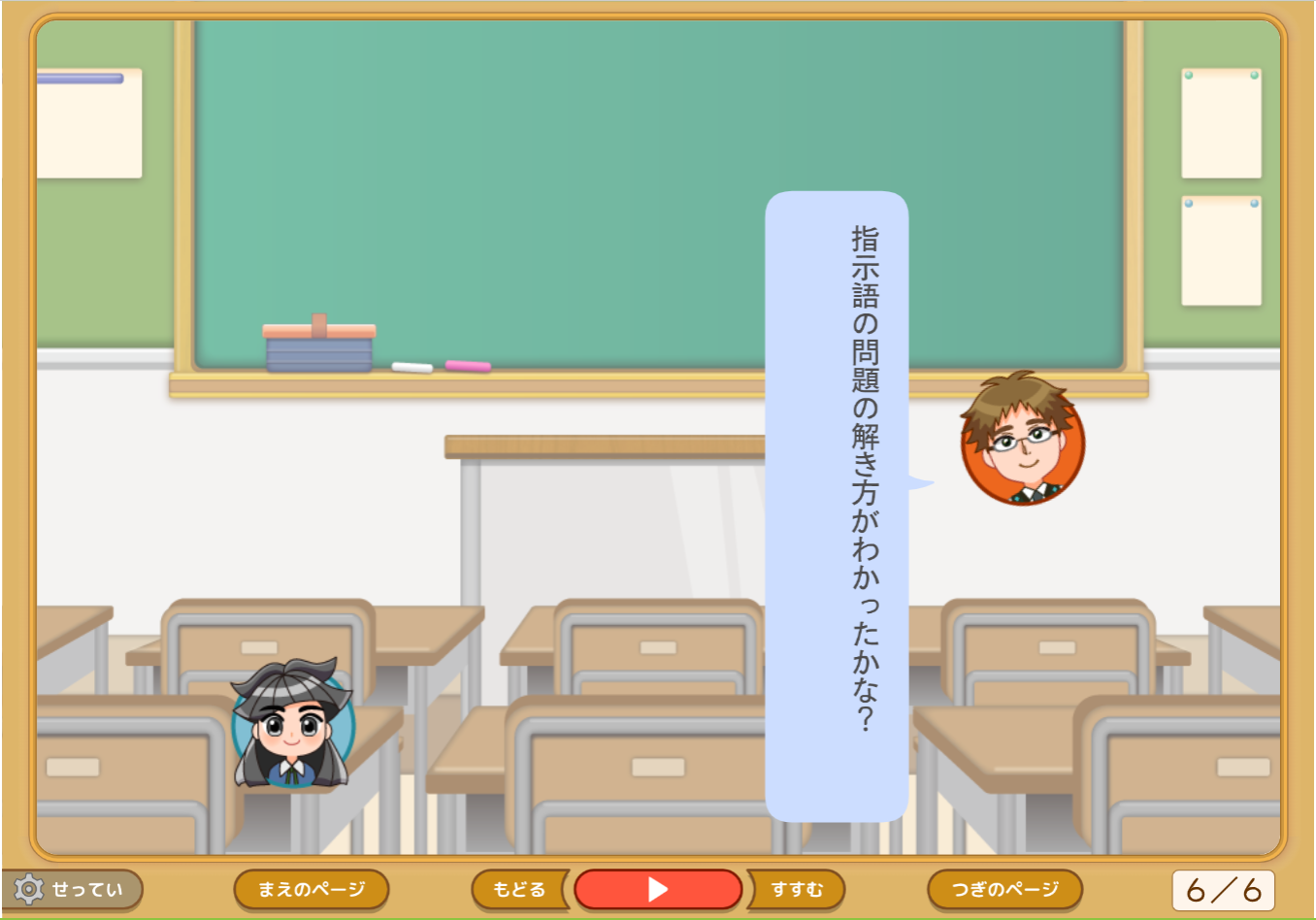 分かりやすい解説動画