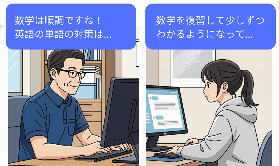 自己評価・コメント機能画面