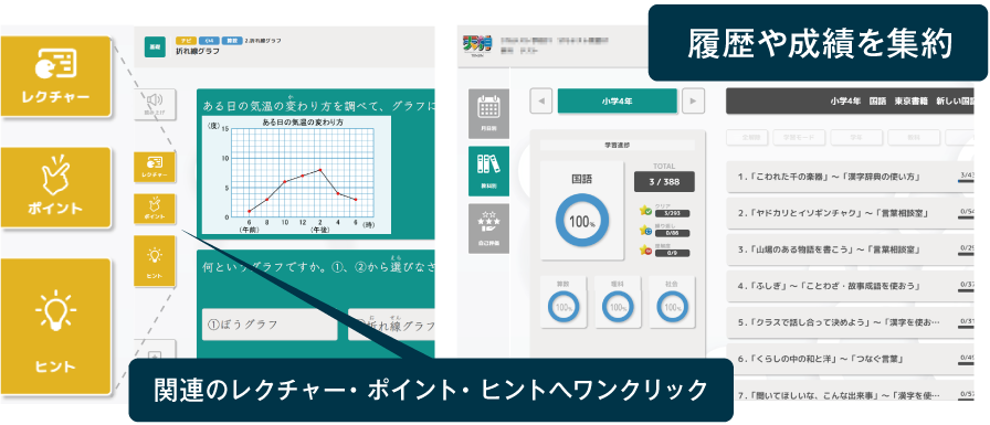 画面設計イメージ