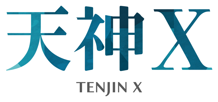 天神X