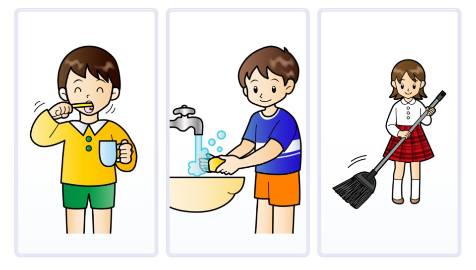 歯みがき・手洗い・そうじの絵から選ぶ問題画面