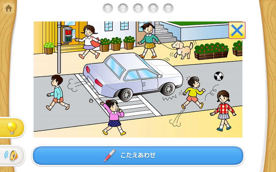 公園の場面で良くない行動の子を選ぶ問題画面