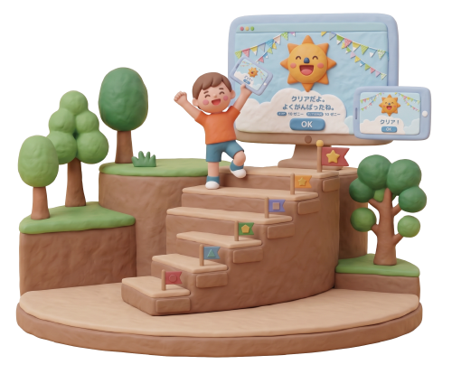 階段を一段ずつのぼる子どものイラスト（スモールステップのイメージ）