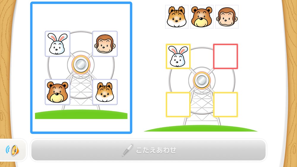 観覧車の動物の並びを覚えて、回ったあとの位置に置き直す「かんらんしゃを おぼえよう」の画面