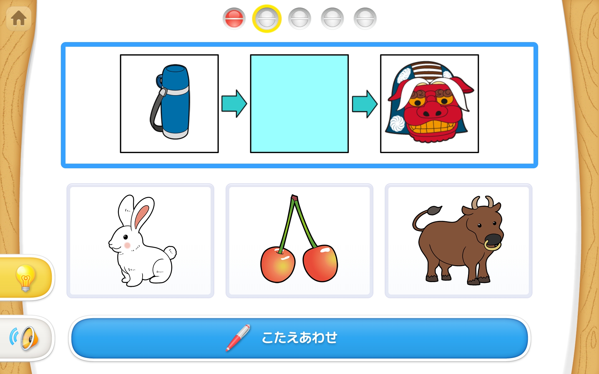 【3.4.5歳の子ども向け言葉遊び】 ゲーム感覚で言葉の発達を促す！言葉遊び …