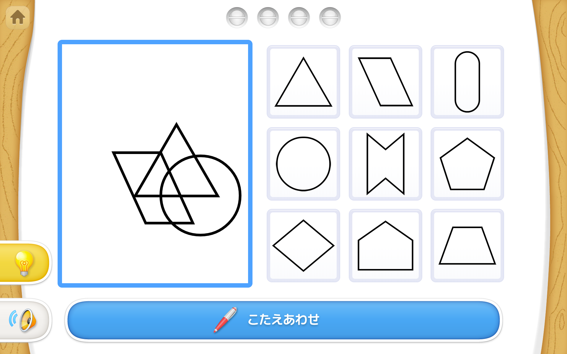 子どもの小学校受験対策に必須！「重ね図形」の理解を深めるコツについて – 天神メディア