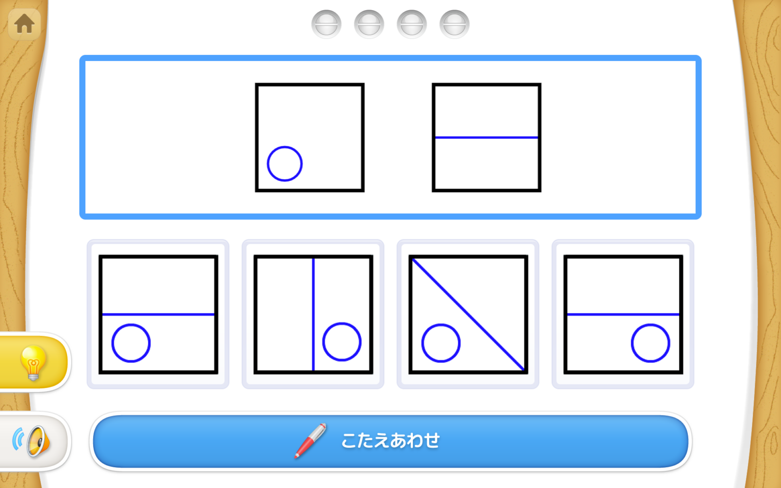 子どもの小学校受験対策に必須！「重ね図形」の理解を深めるコツについて – 天神メディア