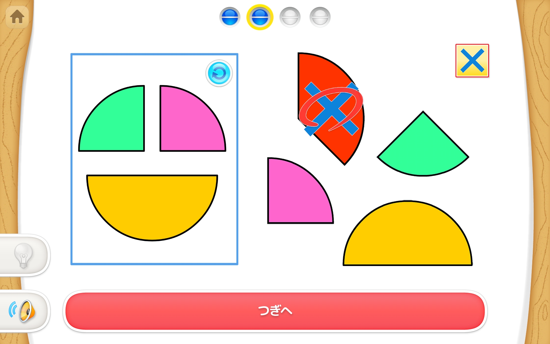 苦手意識があっても大丈夫!小学校受験における「図形分割」を理解するコツと教え方 – 天神メディア