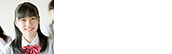 中学生版