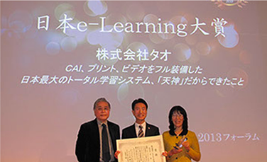 授賞式の様子