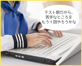 「テスト前だから、苦手なところをもう1回やろう」と勉強する中学生