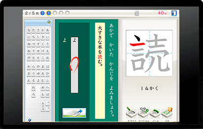 小2国語ー漢字―読