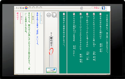 小５国語ー俳句