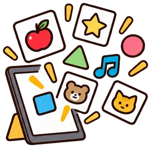 たくさんの学習コンテンツのイメージ