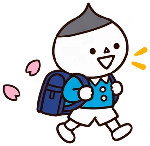 ランドセルを背負って登校するいがぐりくん