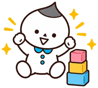 積み木を自分で積んで「できた！」と喜ぶ幼児
