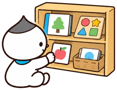 棚から自分で教材を選ぶ幼児