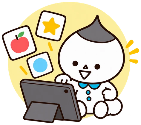 タブレットで選ぶ幼児